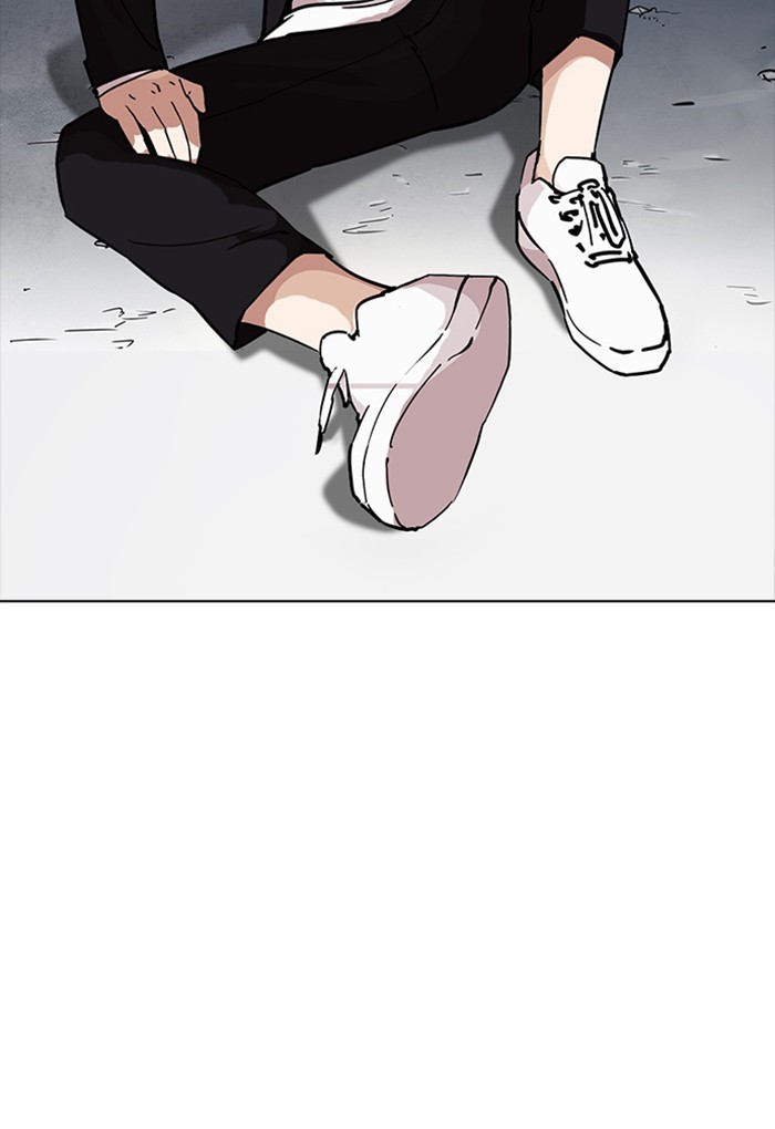 Lookism Chapter 233