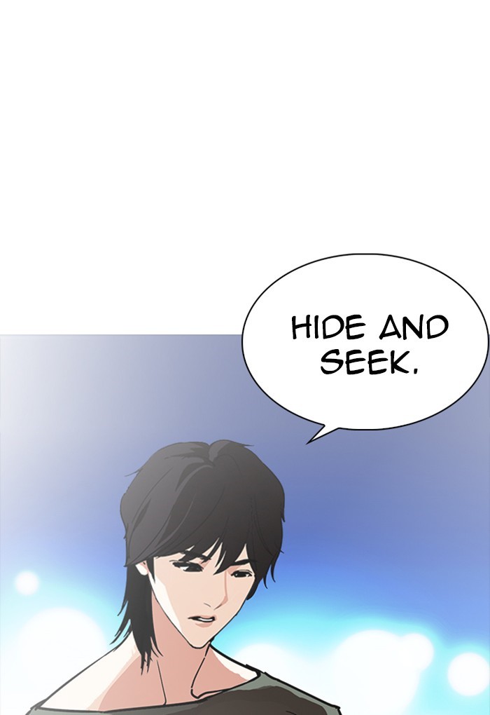 Lookism Chapter 233