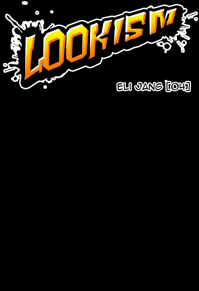 Lookism Chapter 233