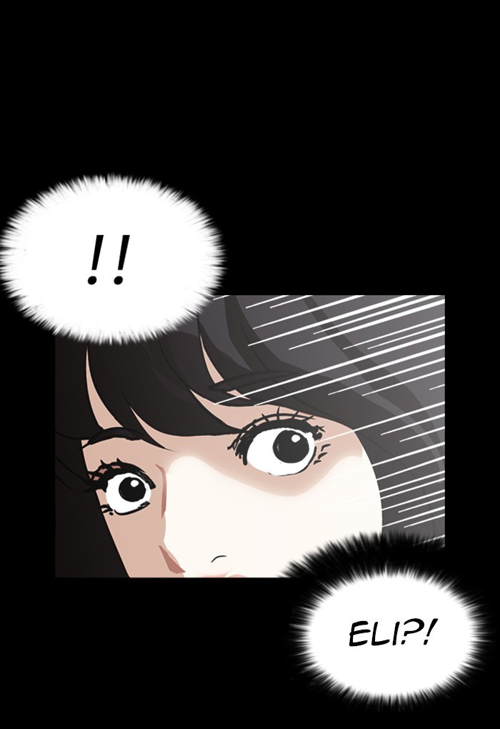 Lookism Chapter 233
