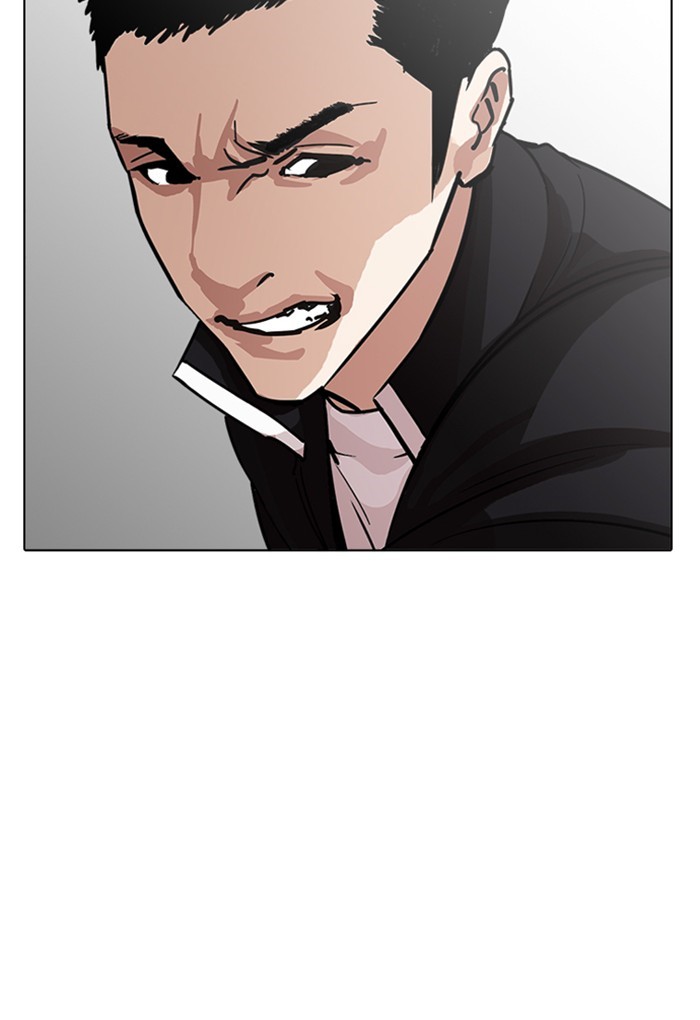 Lookism Chapter 233