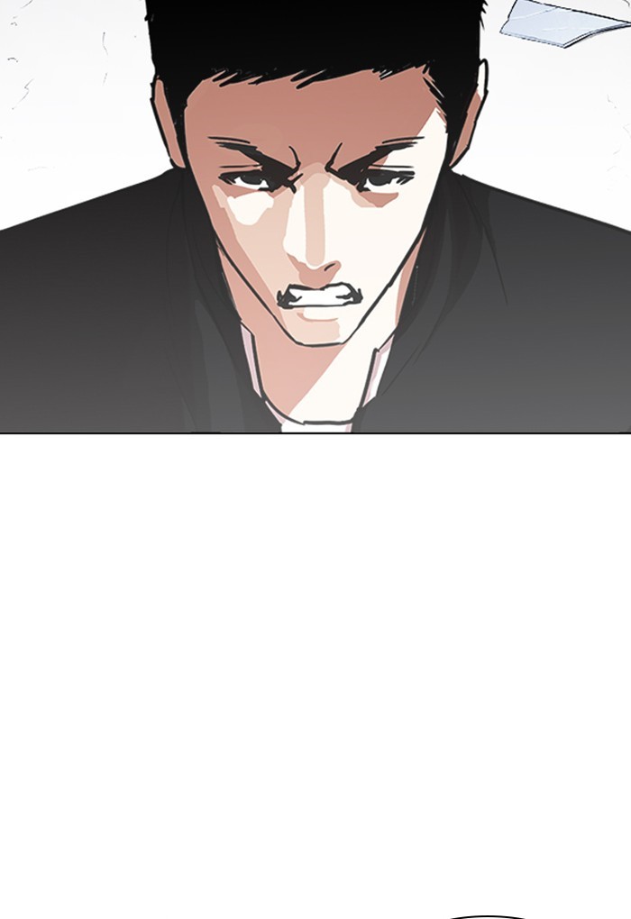 Lookism Chapter 233