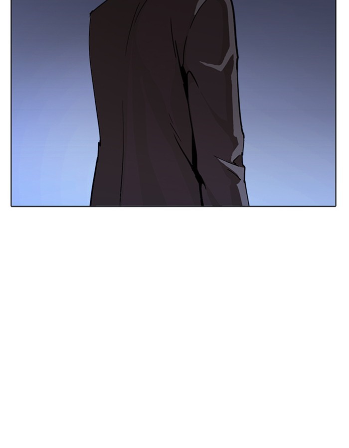 Chapter 237 — Chapter 237 — Page 43