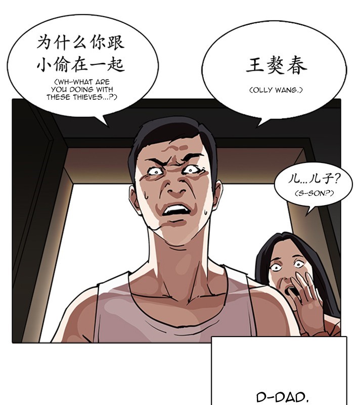 Chapter 238 — Chapter 238 — Page 4