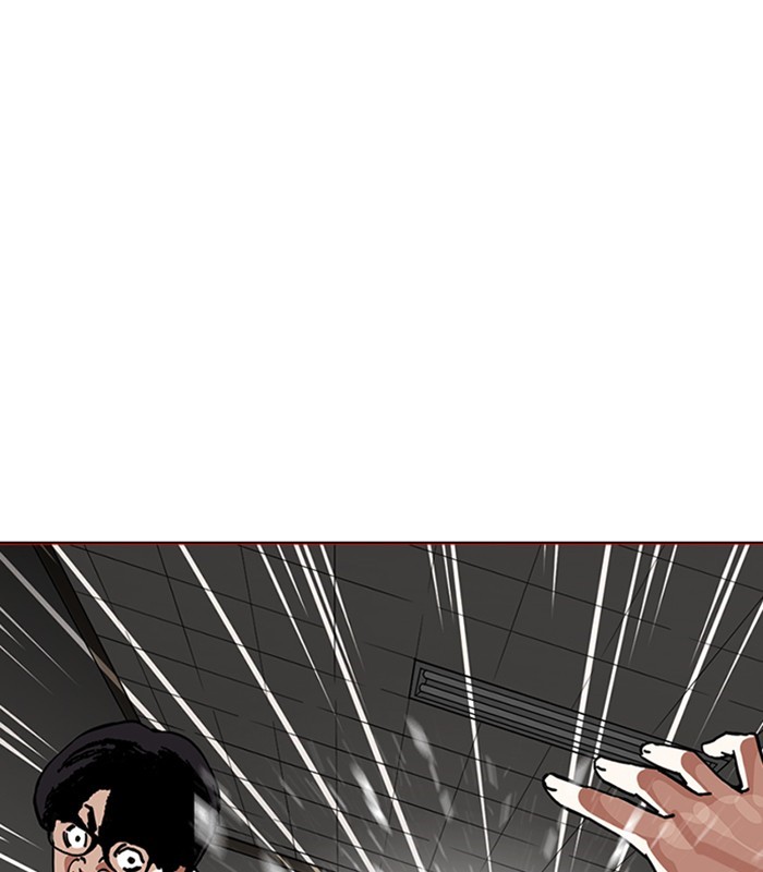 Chapter 238 — Chapter 238 — Page 16