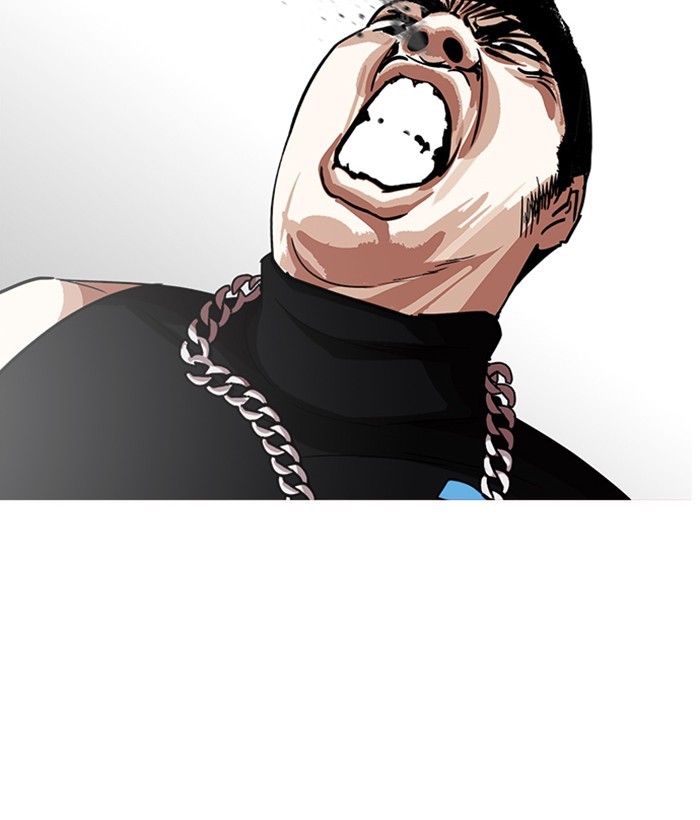 Lookism Chapter 237