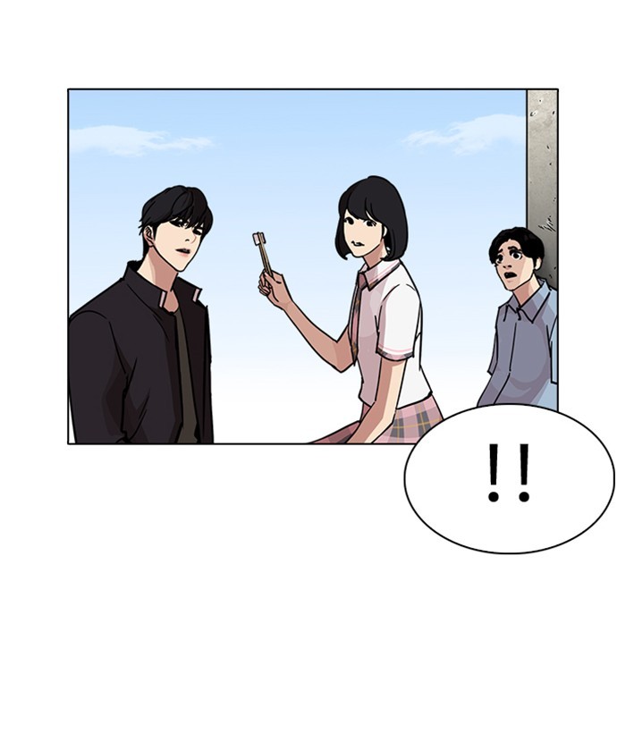 Lookism Chapter 237