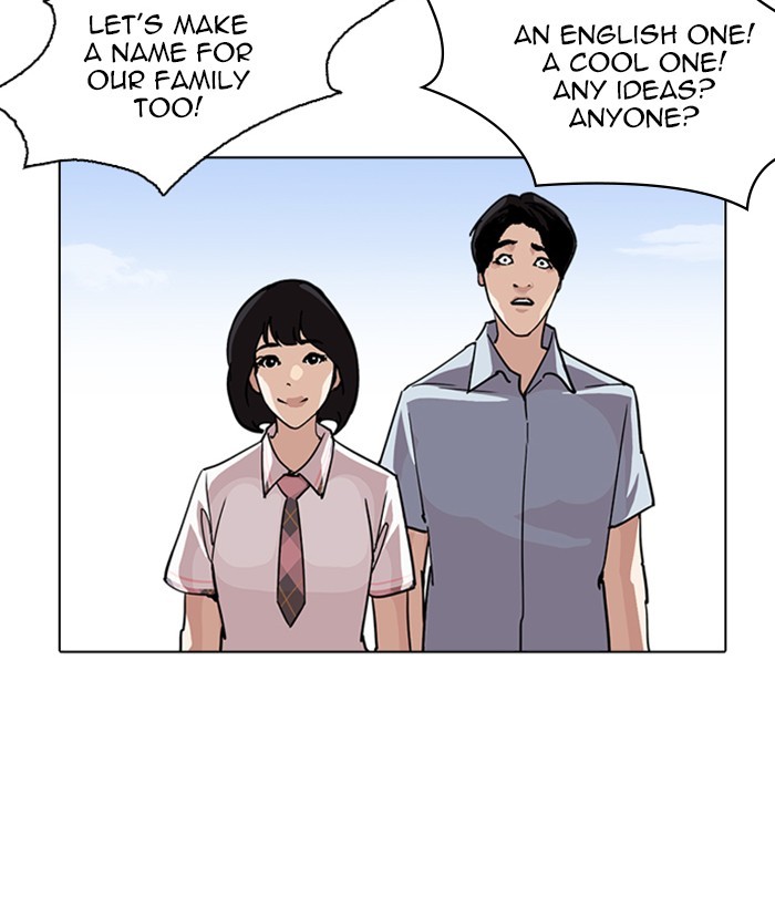 Lookism Chapter 237