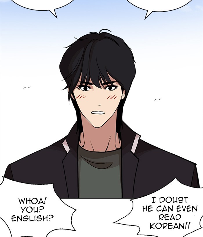 Lookism Chapter 237
