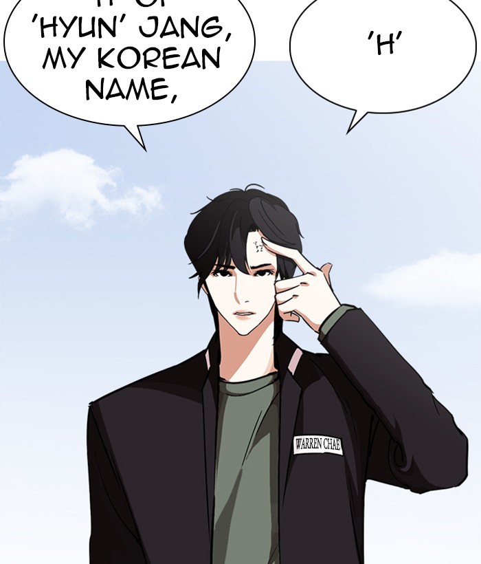 Lookism Chapter 237