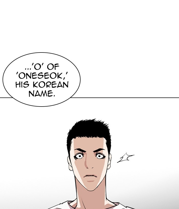 Lookism Chapter 237