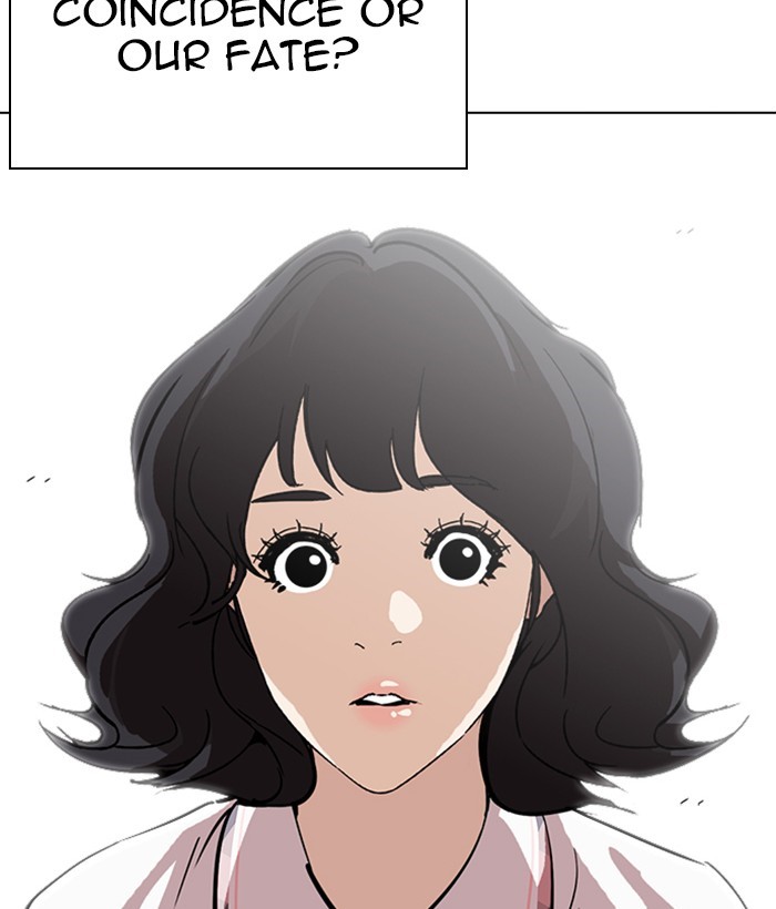 Lookism Chapter 237
