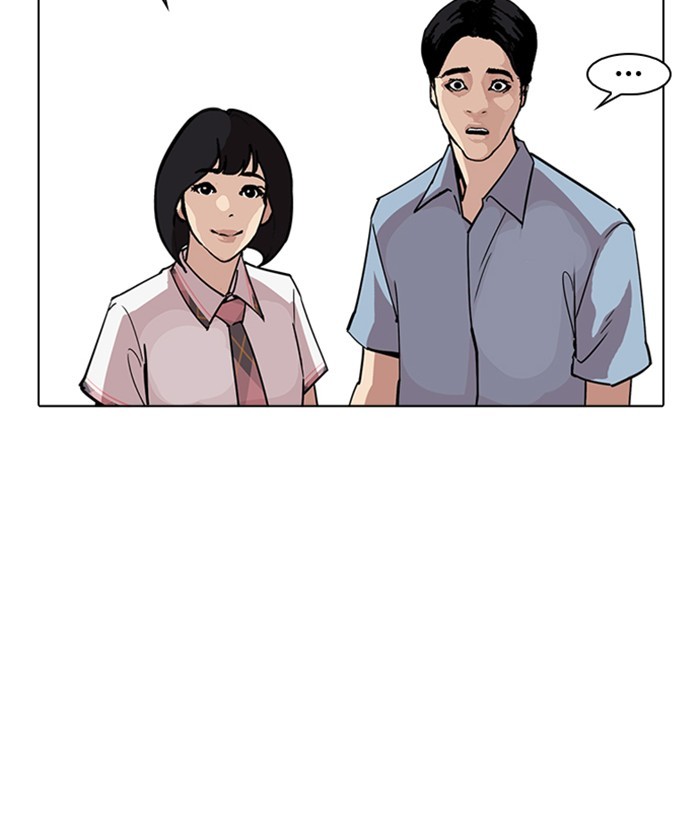 Lookism Chapter 237