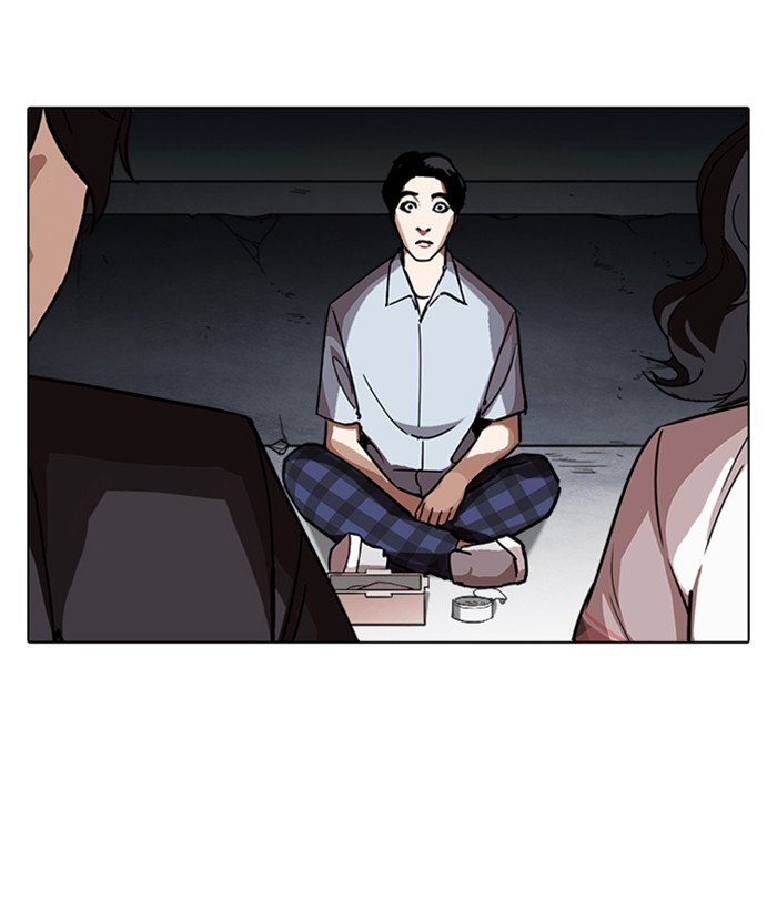 Lookism Chapter 237