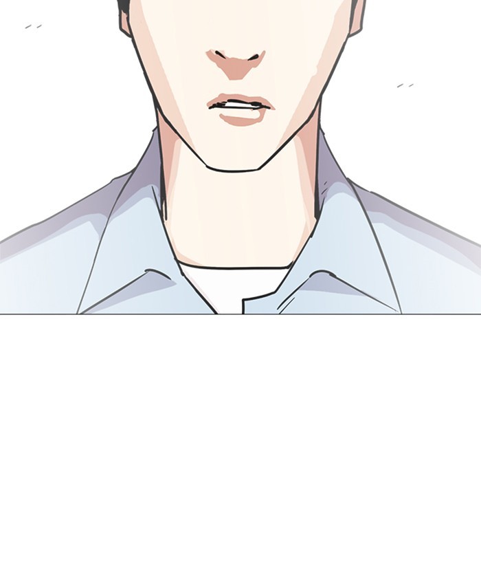 Lookism Chapter 237