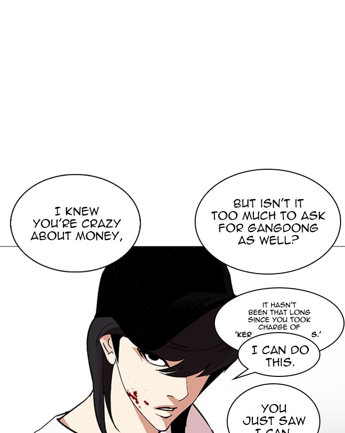 Chapter 240 — Chapter 240 — Page 84