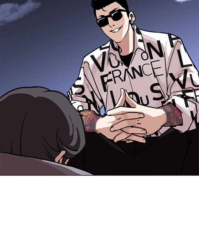 Lookism Chapter 241