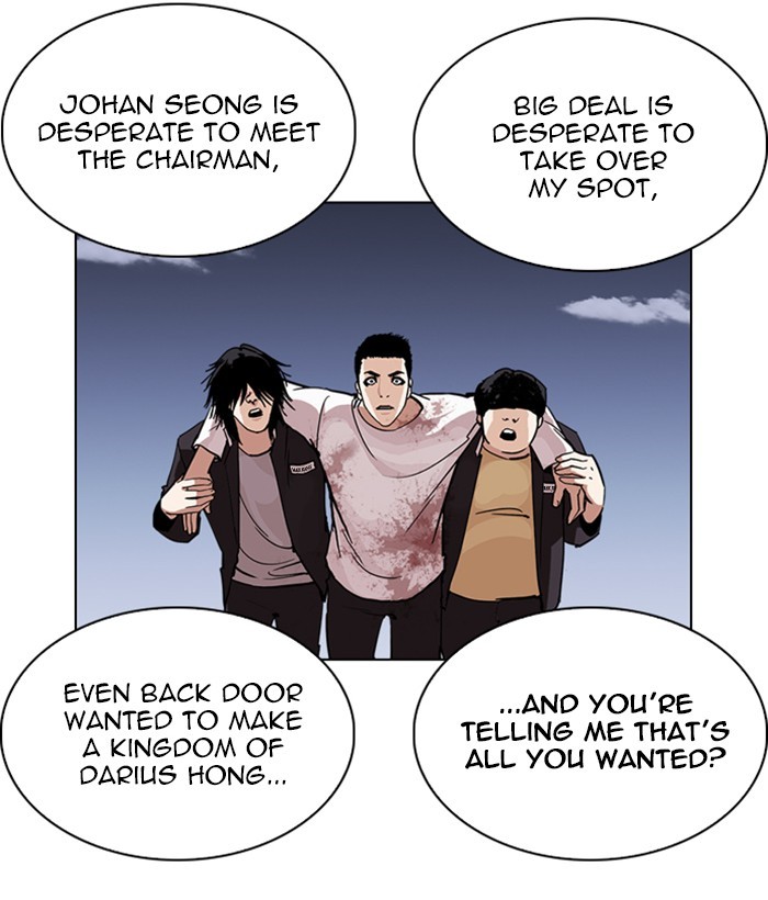 Lookism Chapter 241