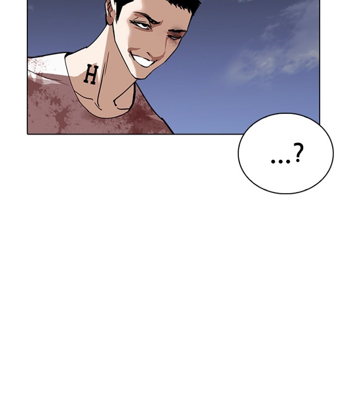 Lookism Chapter 241