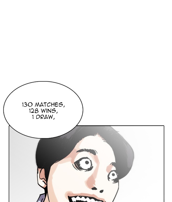 Lookism Chapter 241