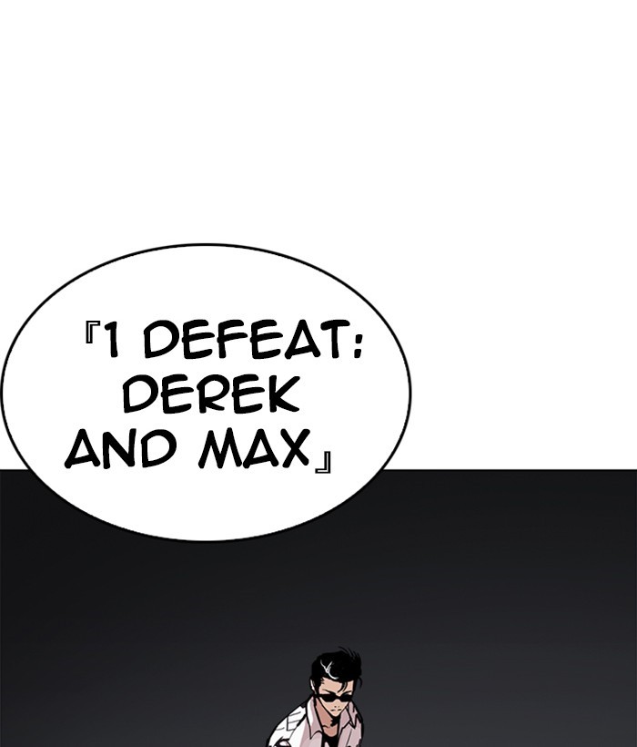 Lookism Chapter 241