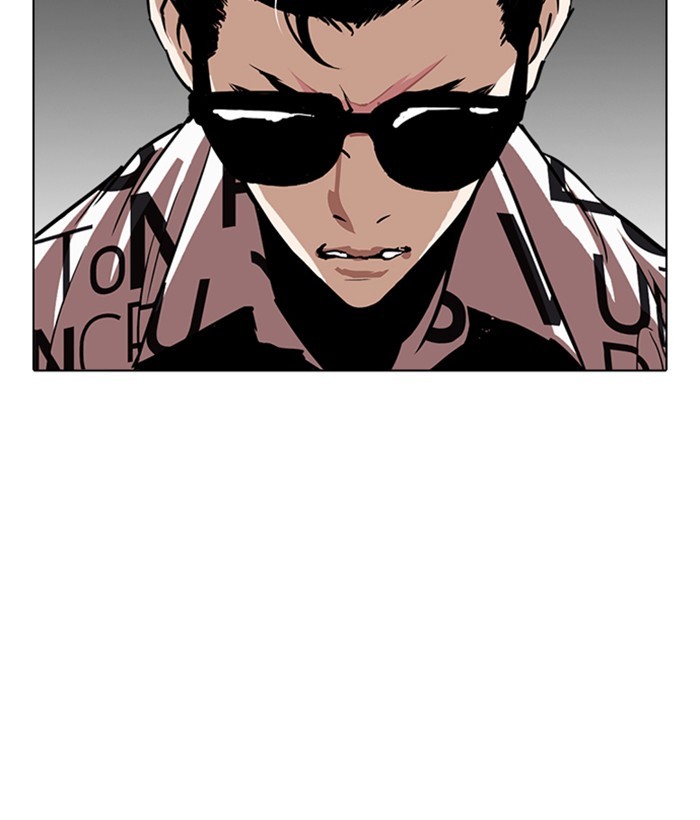 Lookism Chapter 241