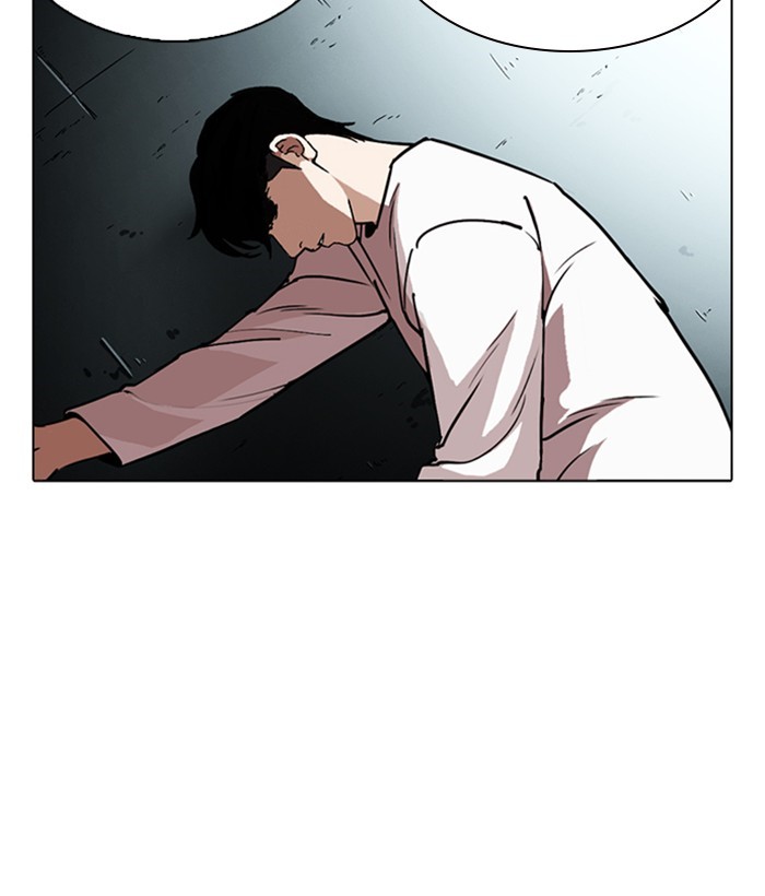 Lookism Chapter 244