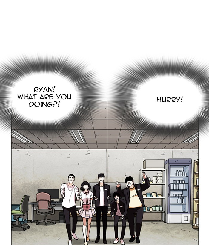 Lookism Chapter 244