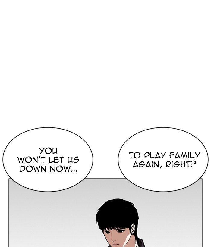 Lookism Chapter 244