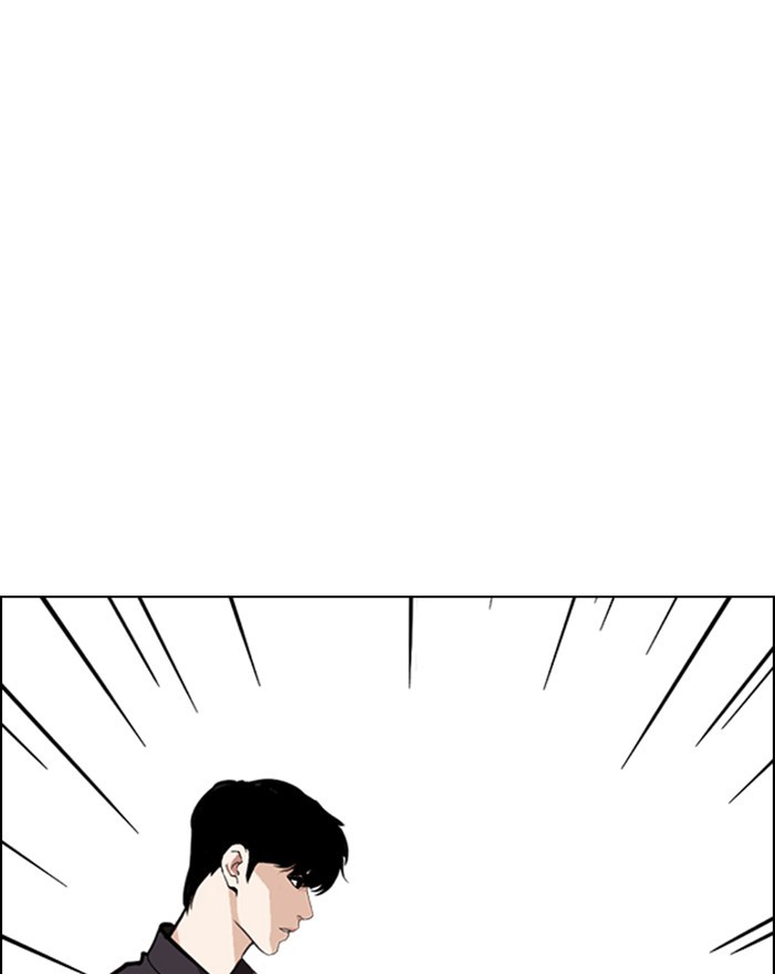 Chapter 246 — Chapter 246 — Page 21