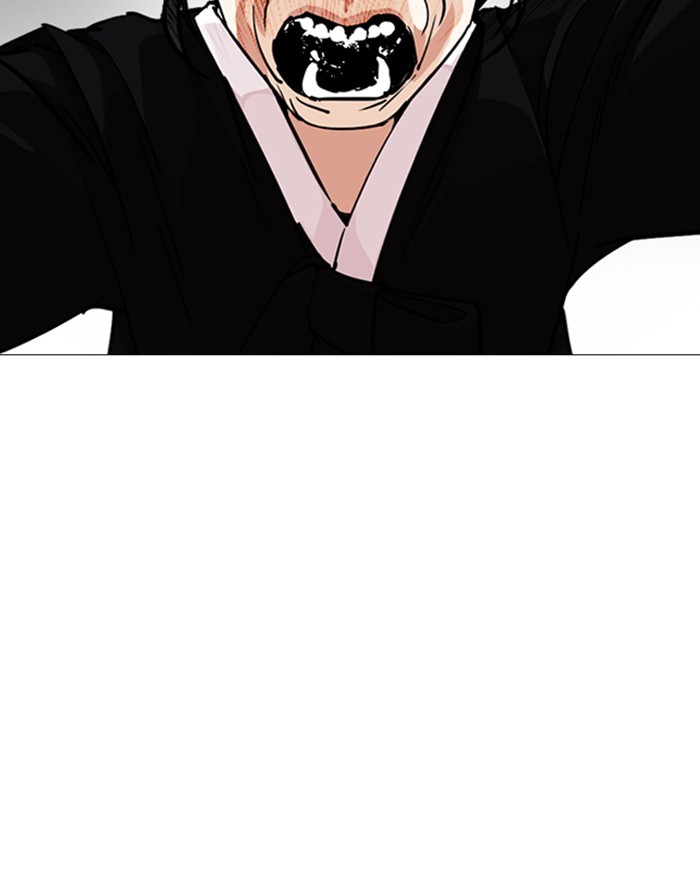 Chapter 247 — Chapter 247 — Page 43