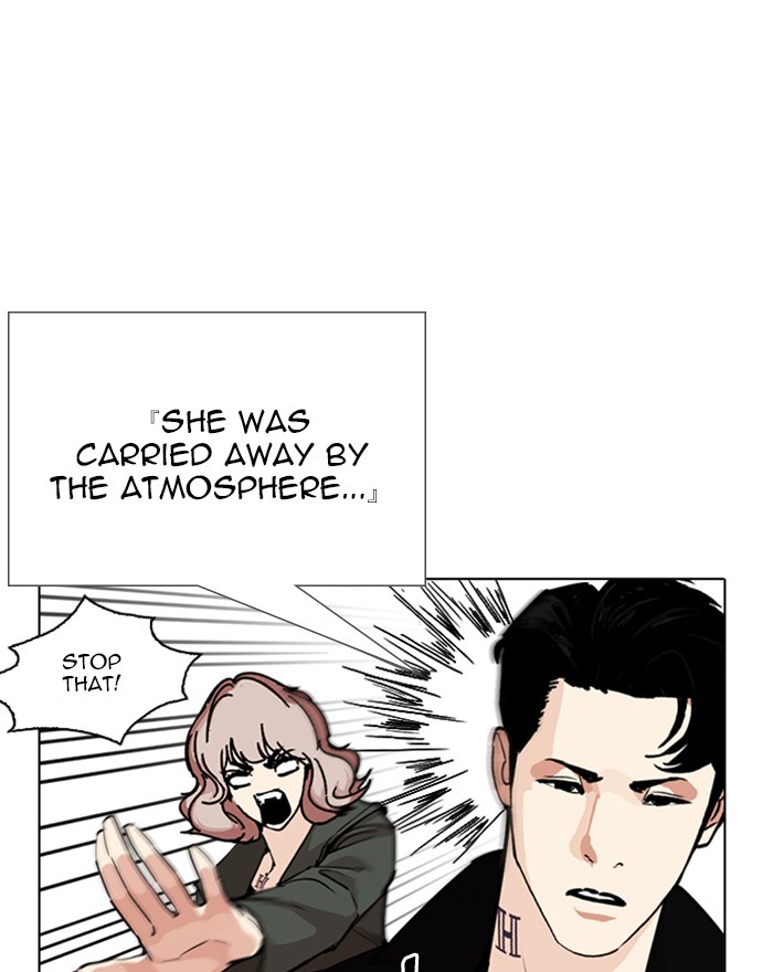 Lookism Chapter 246