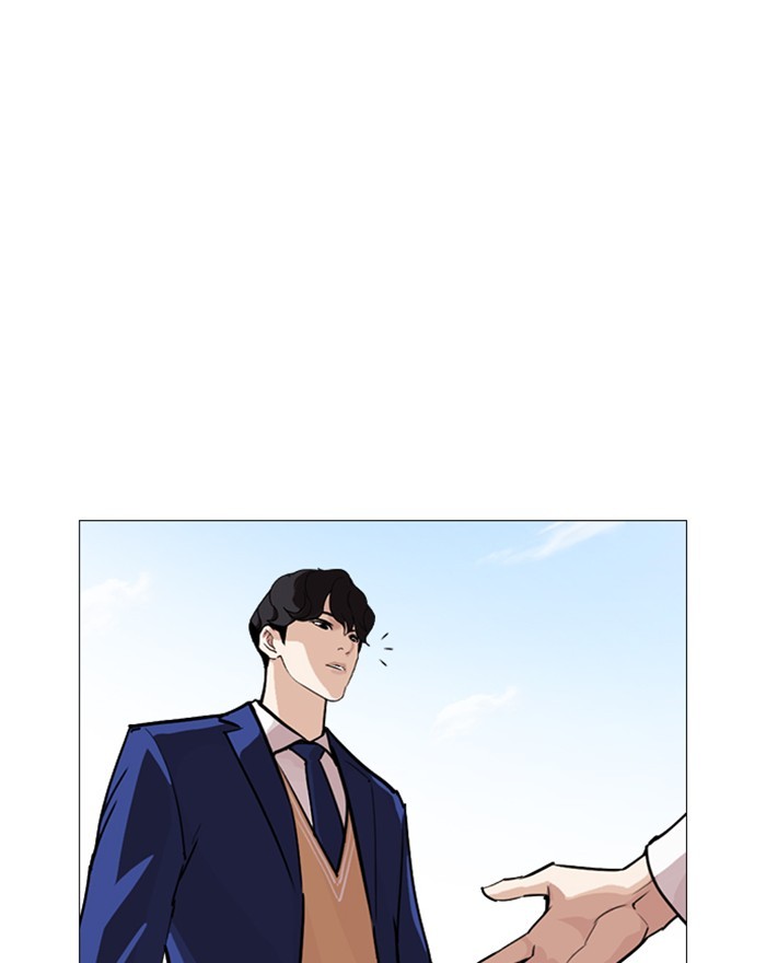 Lookism Chapter 246