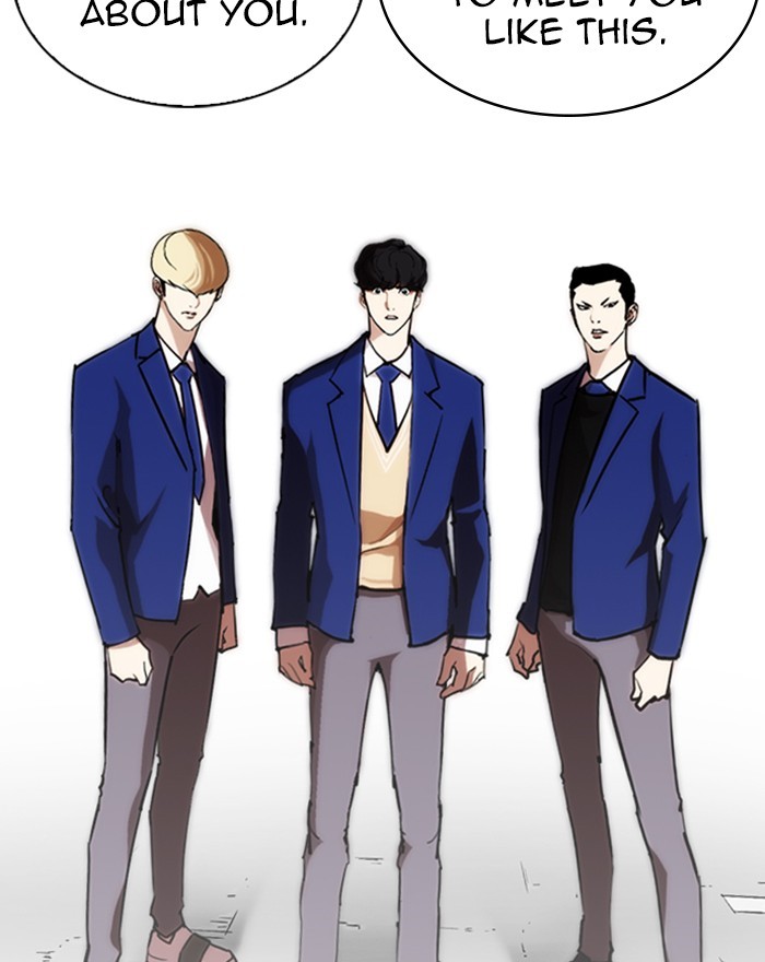 Lookism Chapter 246