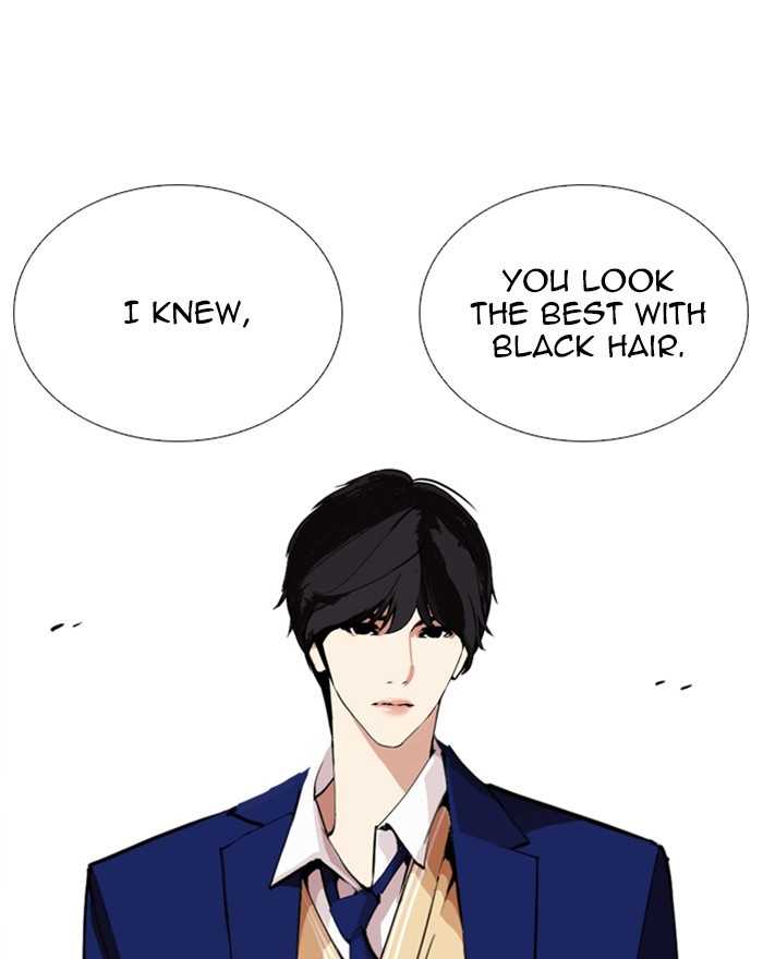 Lookism Chapter 246