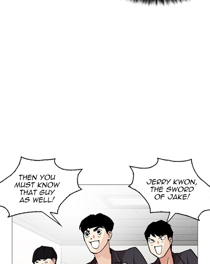 Lookism Chapter 246