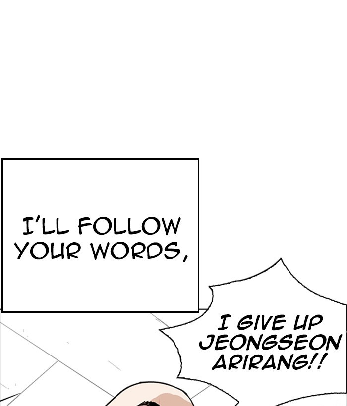 Chapter 249 — Chapter 249 — Page 19