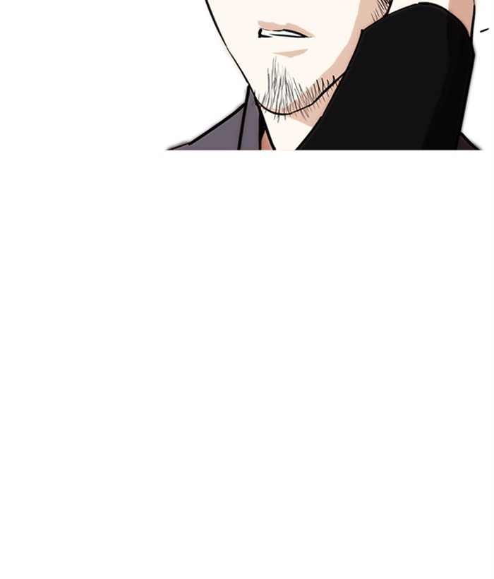 Chapter 249 — Chapter 249 — Page 75