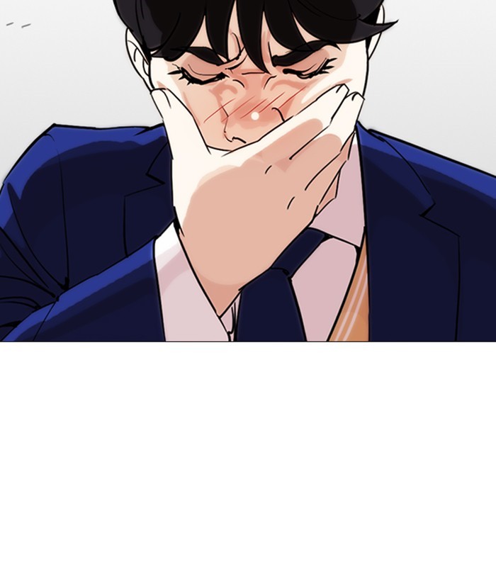 Chapter 250 — Chapter 250 — Page 171
