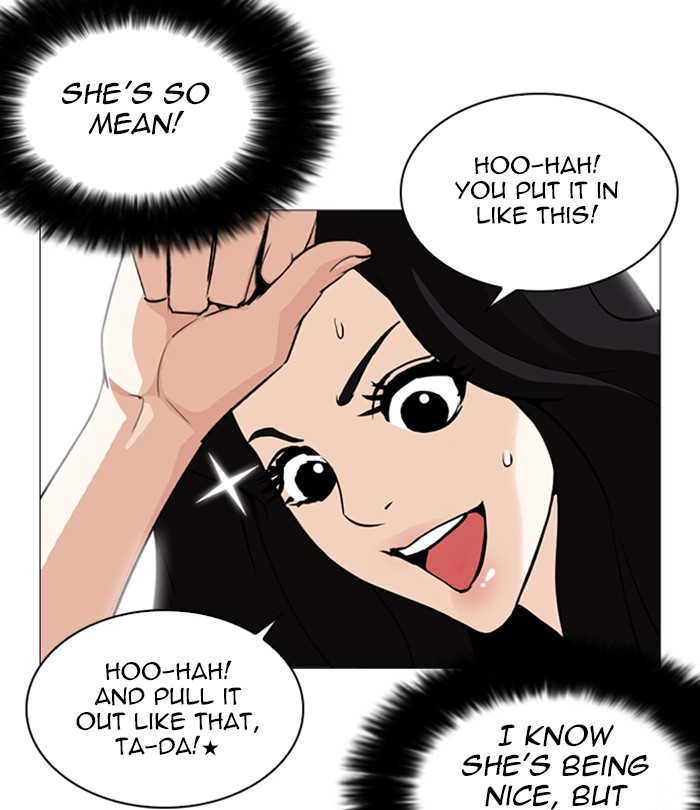 Lookism Chapter 251