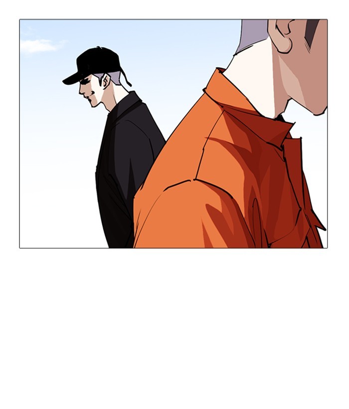 Chapter 252 — Chapter 252 — Page 7