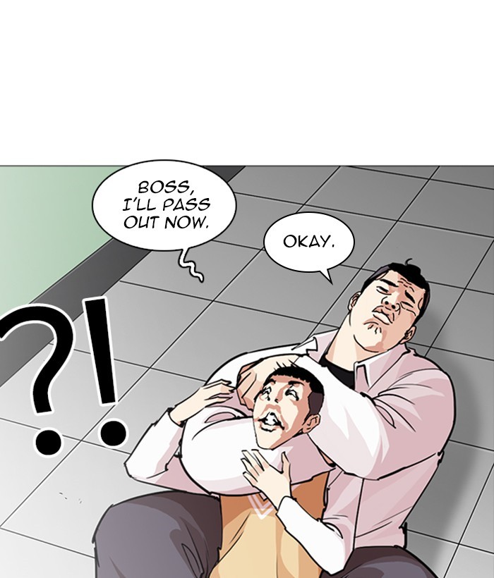 Chapter 252 — Chapter 252 — Page 90