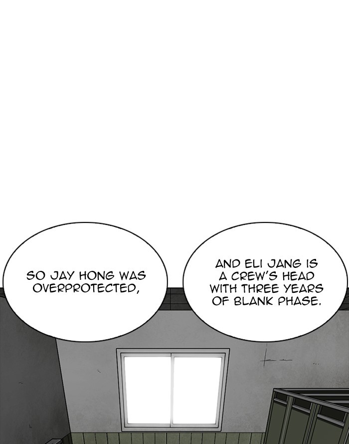 Chapter 253 — Chapter 253 — Page 17