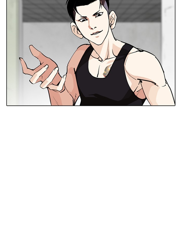 Chapter 253 — Chapter 253 — Page 34