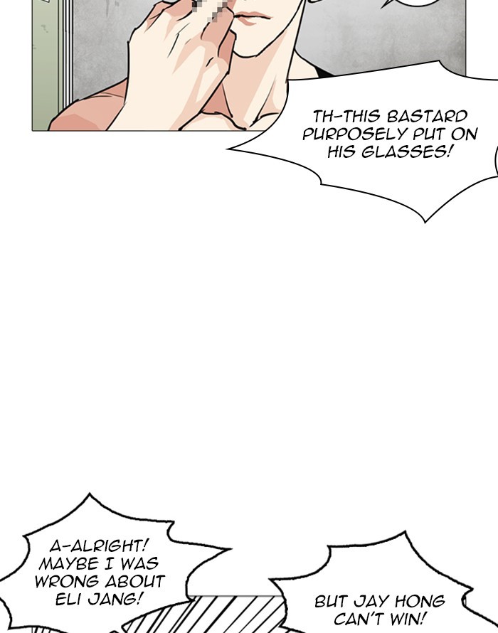Chapter 253 — Chapter 253 — Page 165