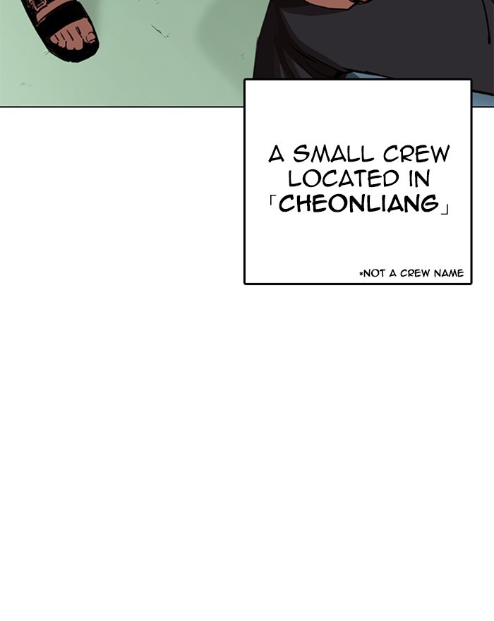 Chapter 255 — Chapter 255 — Page 10