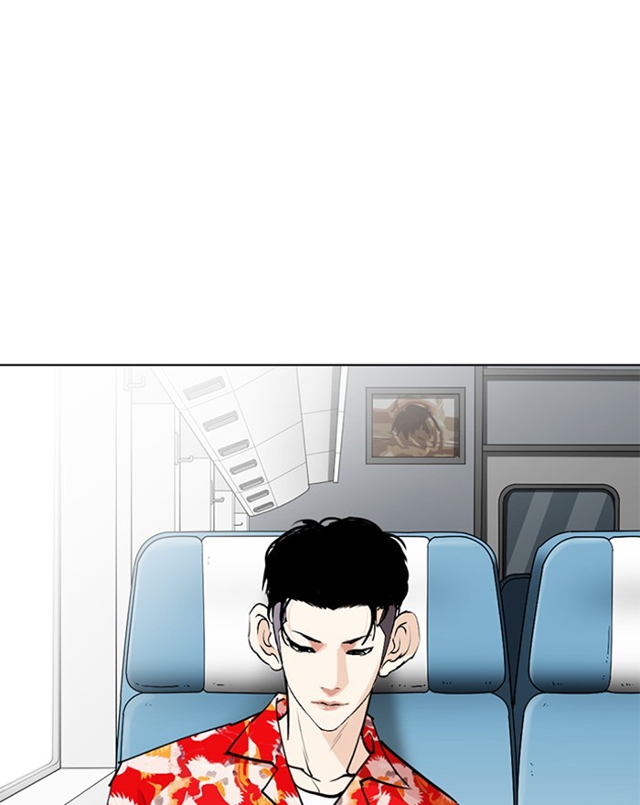 Chapter 255 — Chapter 255 — Page 33