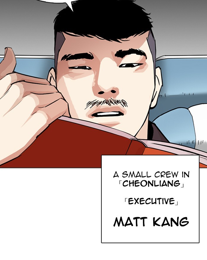 Chapter 255 — Chapter 255 — Page 122