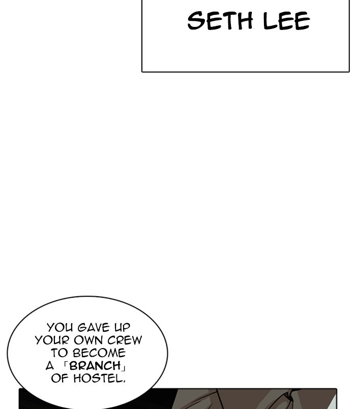 Chapter 256 — Chapter 256 — Page 17