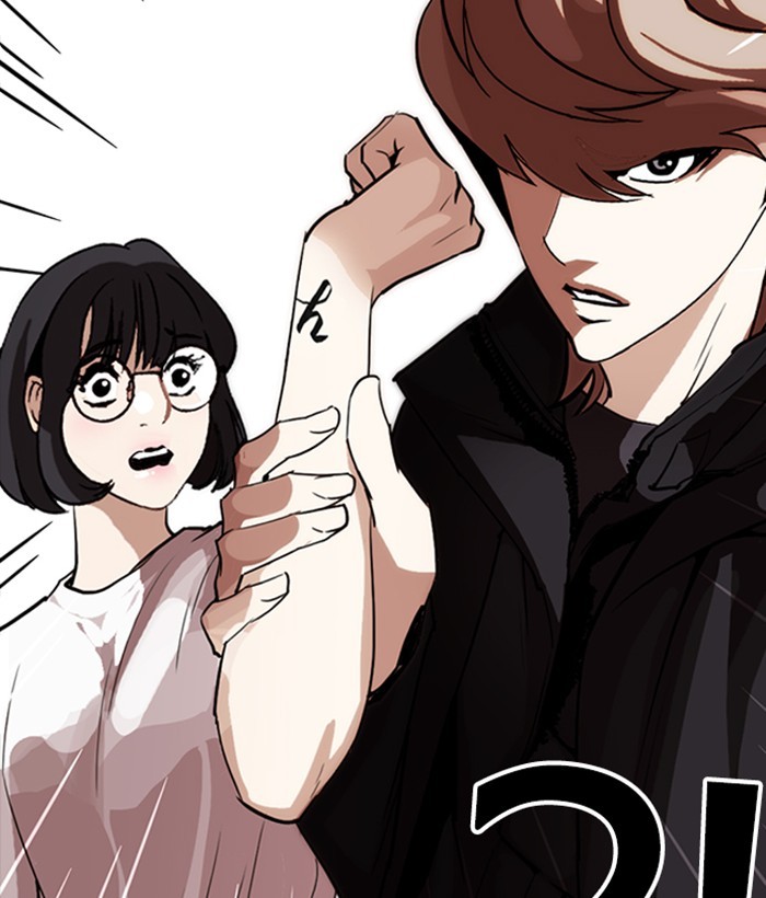 Chapter 258 — Chapter 258 — Page 8
